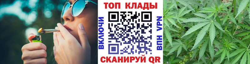 Купить наркотики Задонск ГАШИШ Cocaine Мефедрон Codein Бошки Шишки Метадон