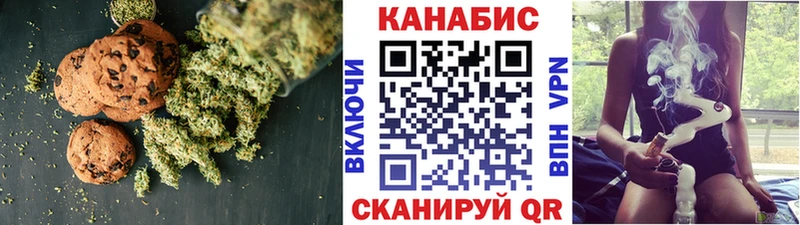 цена   Задонск  Cannafood марихуана 