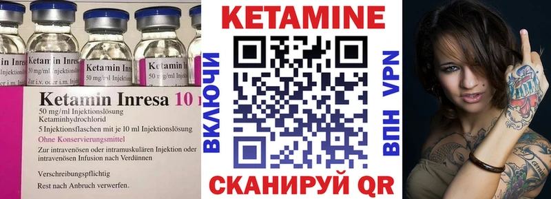 нарко площадка клад  Задонск  Кетамин ketamine 