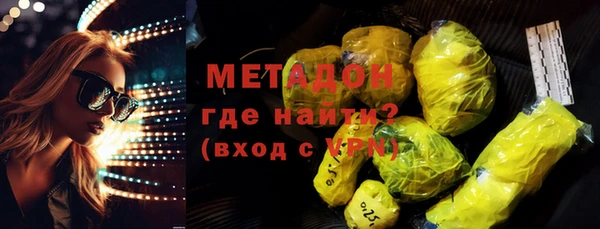 ПСИЛОЦИБИНОВЫЕ ГРИБЫ Нефтегорск