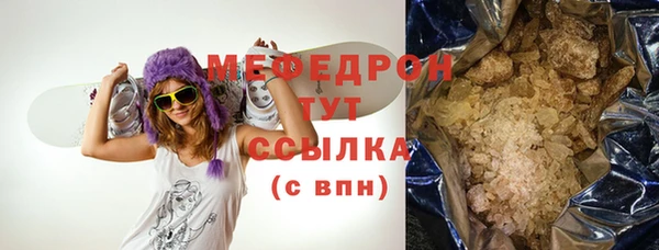 бутик Новодвинск