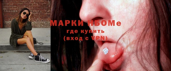 молекула духа Нея