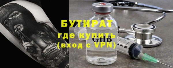 молекула духа Нея
