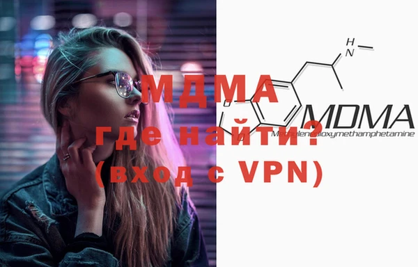 молекула духа Нея