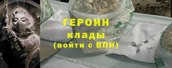синтетический гашиш Новозыбков