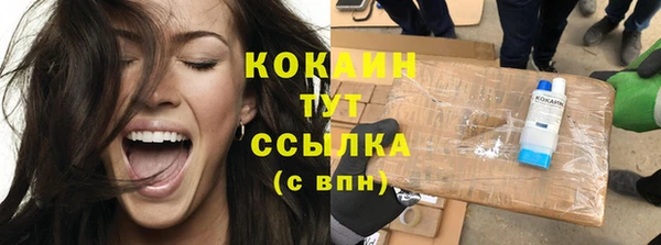молекула духа Нея