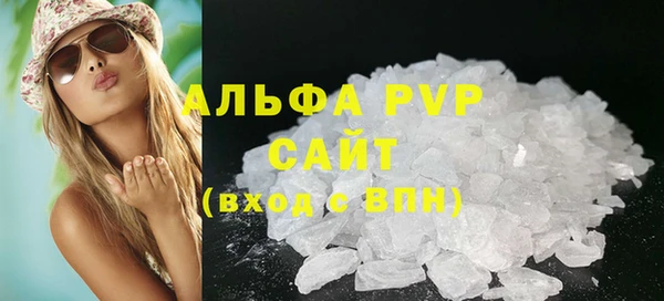 синтетический гашиш Новозыбков