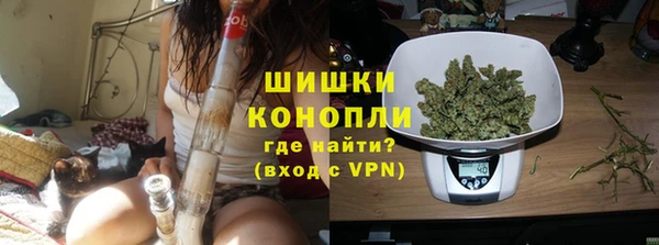 молекула духа Нея