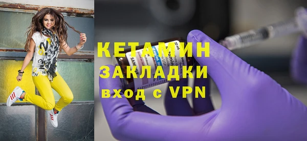 марки nbome Новокубанск