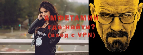 гидра Нефтекумск
