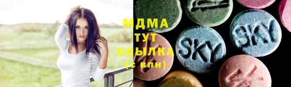 молекула духа Нея