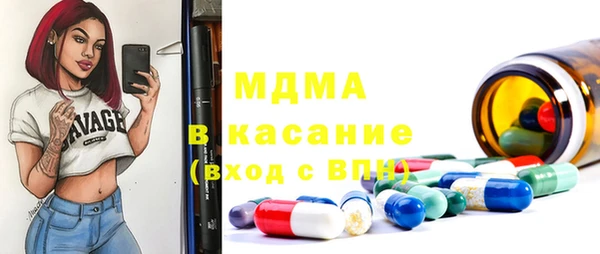 бутик Новодвинск