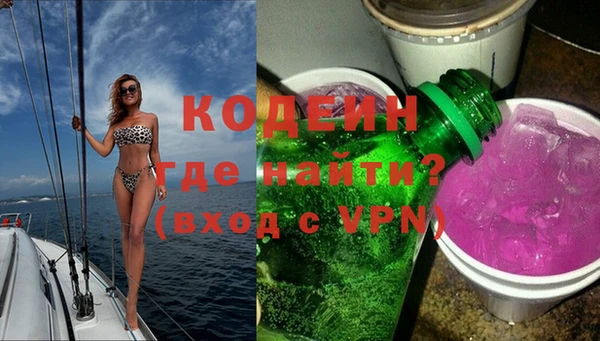 синтетический гашиш Новозыбков