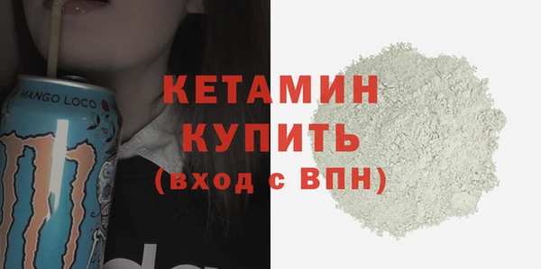 бутик Новодвинск