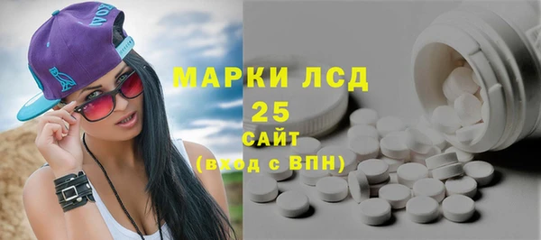 ПСИЛОЦИБИНОВЫЕ ГРИБЫ Нефтегорск