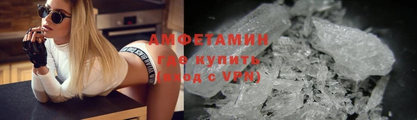 ПСИЛОЦИБИНОВЫЕ ГРИБЫ Нефтегорск
