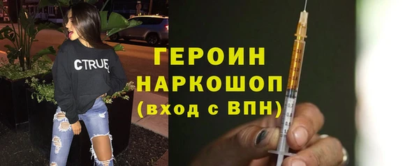 бутик Новодвинск