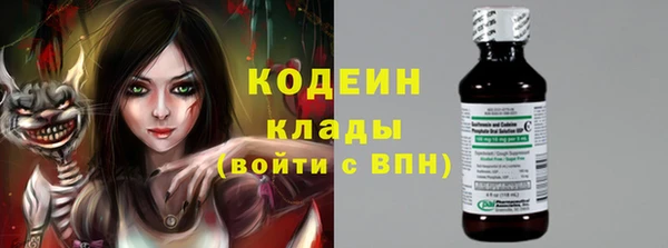 гидра Нефтекумск