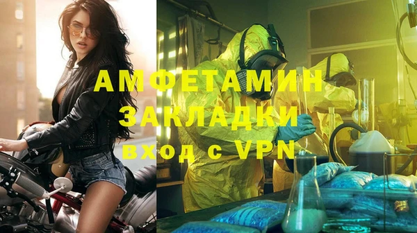 ПСИЛОЦИБИНОВЫЕ ГРИБЫ Нефтегорск