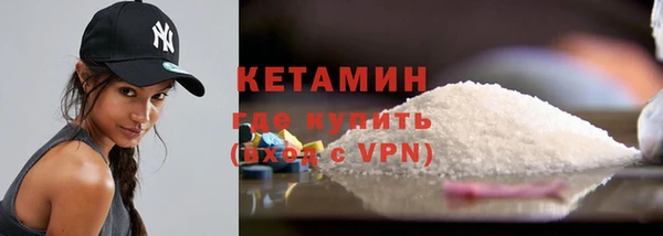 марки nbome Новокубанск