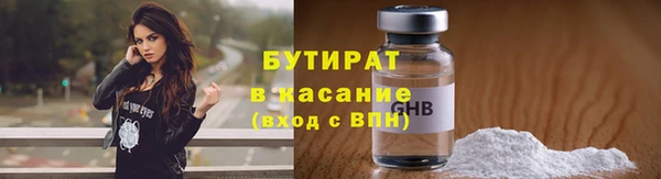 молекула духа Нея