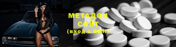 синтетический гашиш Новозыбков