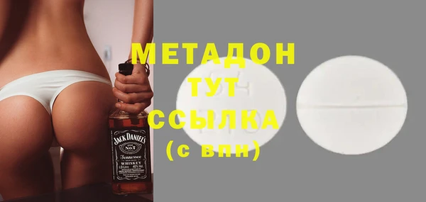 бутик Новодвинск