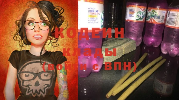 марки nbome Новокубанск