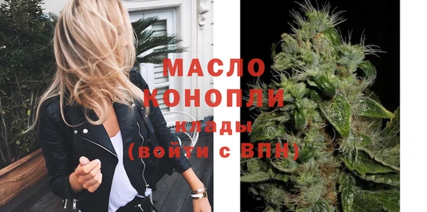 гидра Нефтекумск