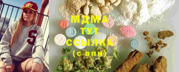 марки nbome Новокубанск