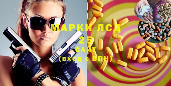 ПСИЛОЦИБИНОВЫЕ ГРИБЫ Нефтегорск