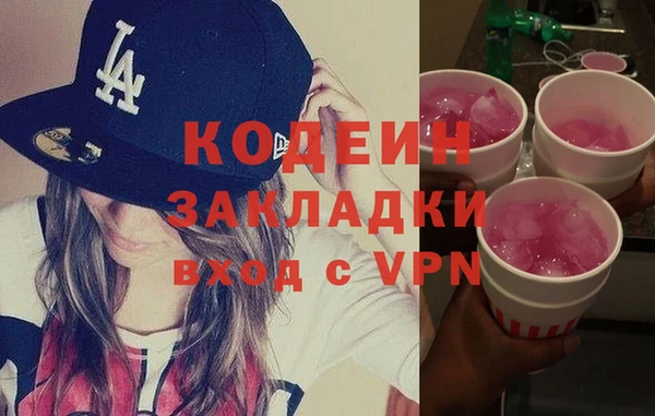 гидра Нефтекумск