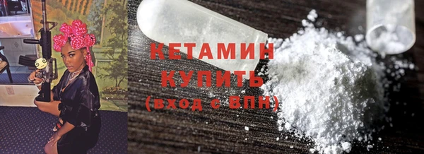 молекула духа Нея
