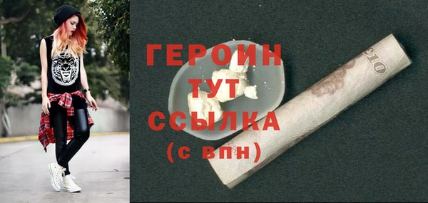 молекула духа Нея