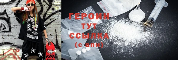 ПСИЛОЦИБИНОВЫЕ ГРИБЫ Нефтегорск
