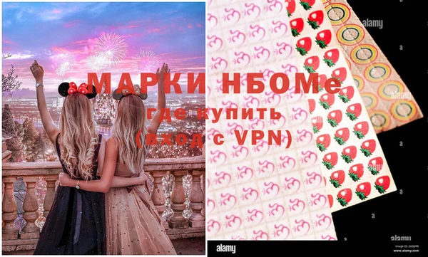 мет Беслан