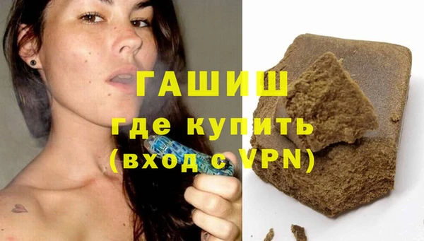 марки nbome Новокубанск