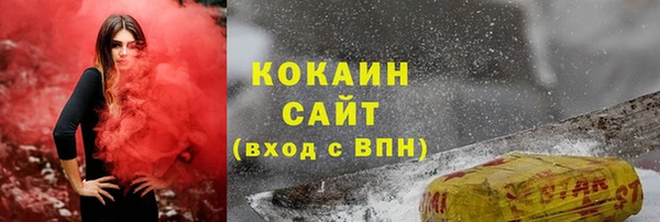 марки nbome Новокубанск