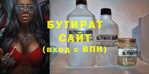 гидра Нефтекумск