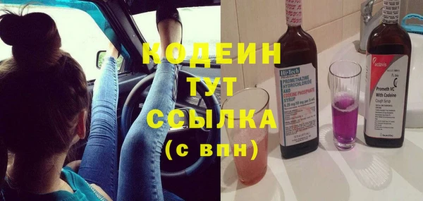 гидра Нефтекумск