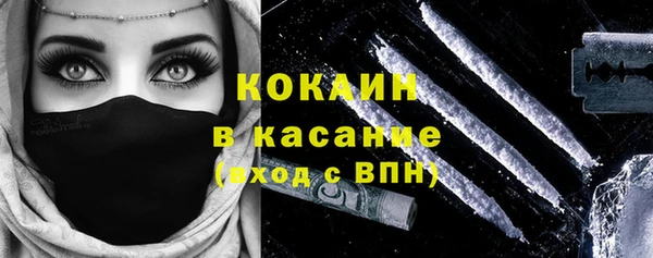 бутик Новодвинск