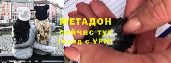 гидра Нефтекумск