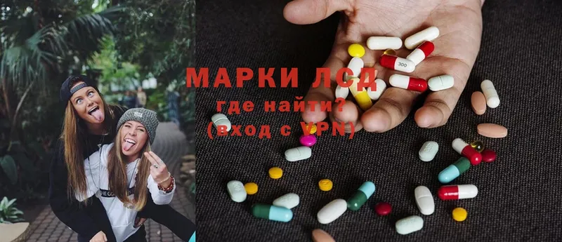 ЛСД экстази ecstasy  закладки  Задонск 