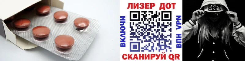 LSD-25 экстази ecstasy  Задонск 