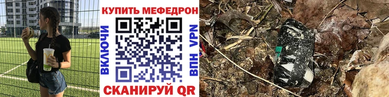 МЯУ-МЯУ VHQ omg рабочий сайт Задонск