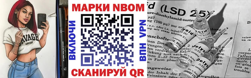 Марки N-bome 1500мкг  сколько стоит  Задонск 